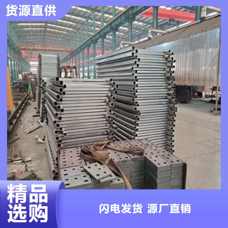 道路护栏不锈钢复合管厂品质信得过