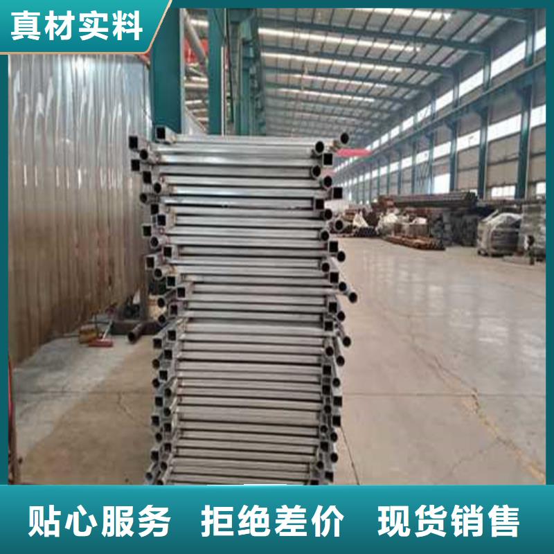 道路護欄-【不銹鋼復合管】好貨直供