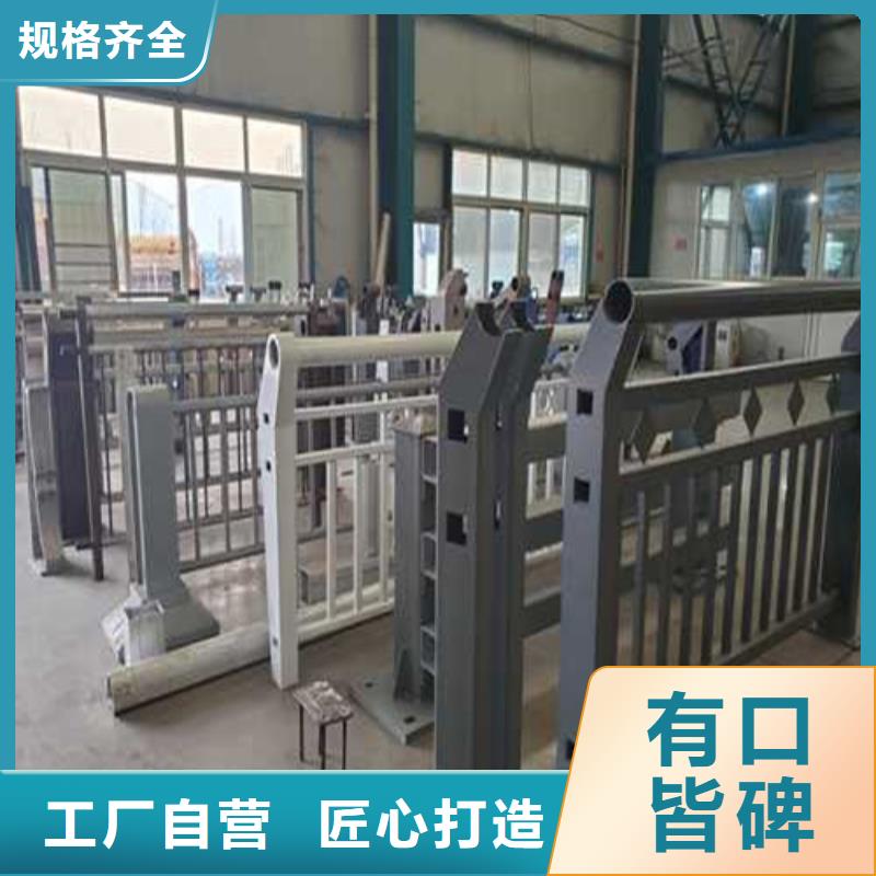 道路護欄-【不銹鋼復合管】好貨直供