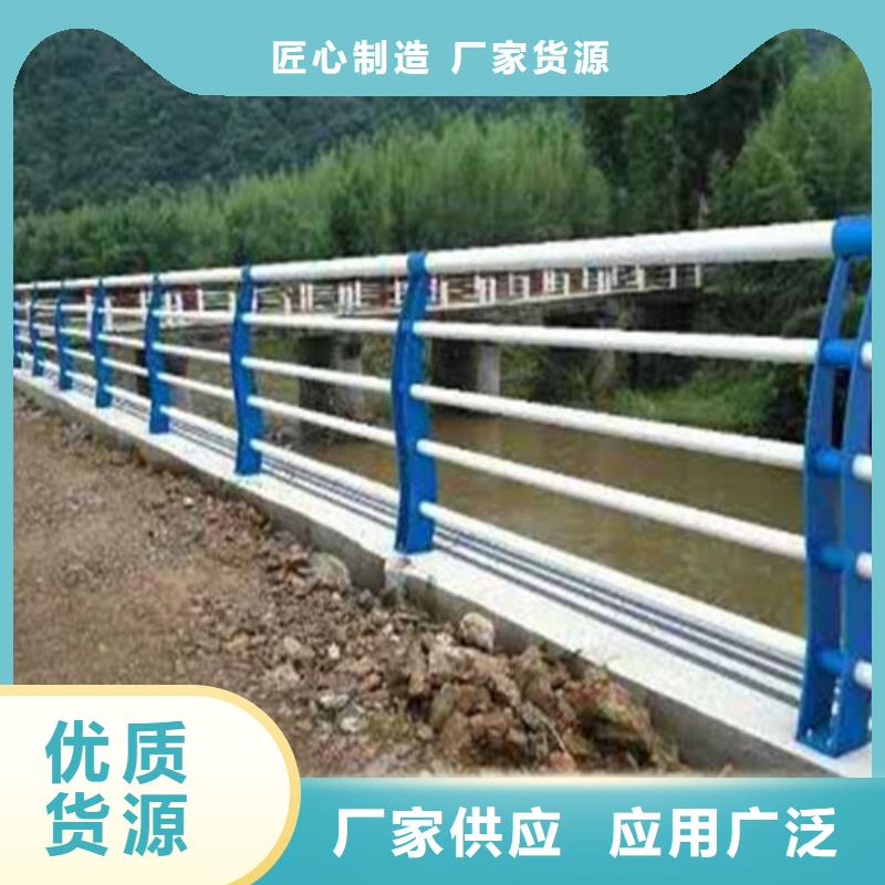 【道路護欄【防撞橋梁護欄】優(yōu)選好材鑄造好品質(zhì)】