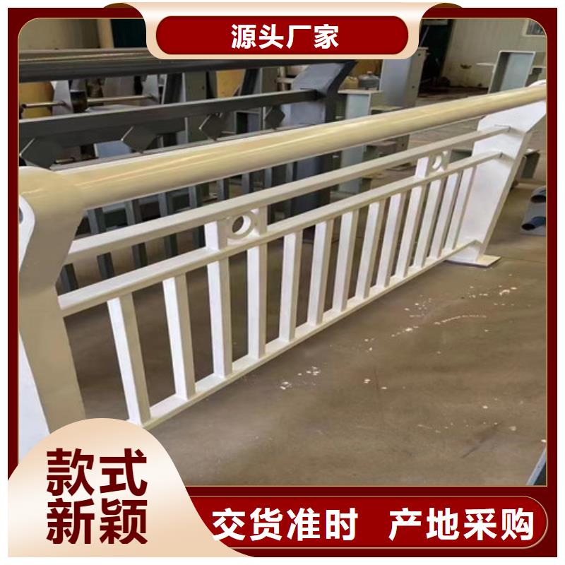 【人行道護(hù)欄【交通護(hù)欄】廠(chǎng)家工藝先進(jìn)】
