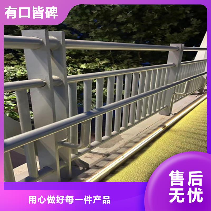 【人行道護(hù)欄】,燈光護(hù)欄廠同行低價(jià)