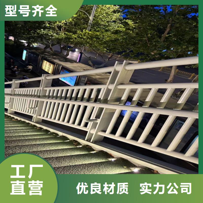 人行道護(hù)欄多種規(guī)格可選