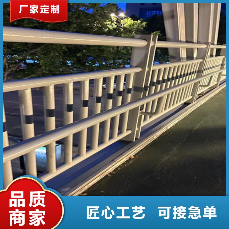  人行道護(hù)欄今日價(jià)格