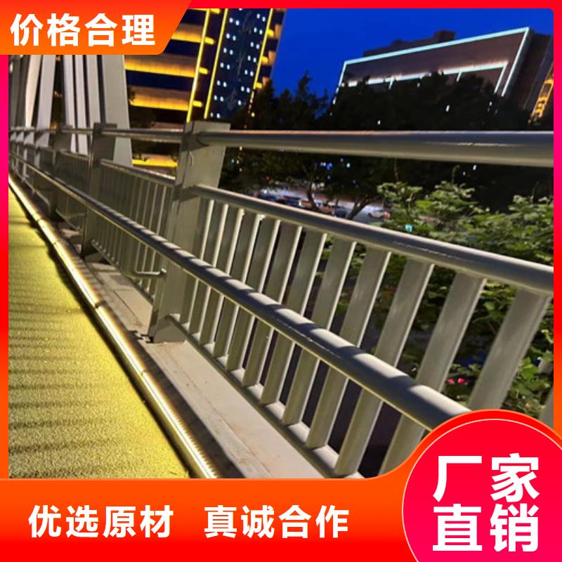  人行道護(hù)欄拒絕差價(jià)