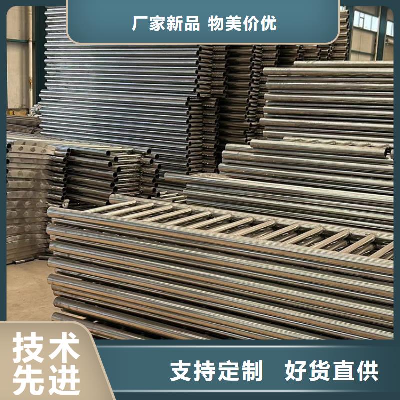 人行道护栏不锈钢复合管厂源头厂家直销