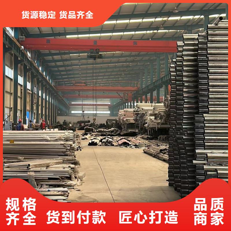 人行道护栏分类和特点
