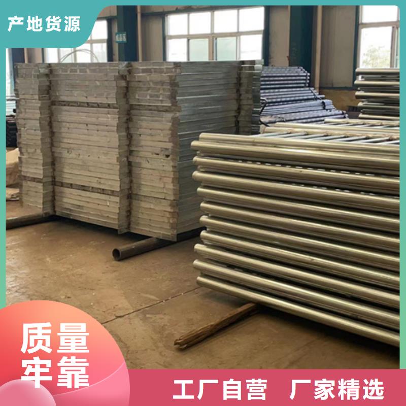 人行道護(hù)欄不銹鋼復(fù)合管廠用品質(zhì)贏得客戶信賴