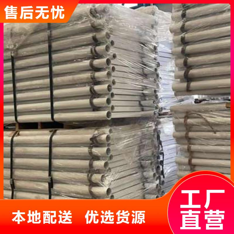人行道护栏免费寄样