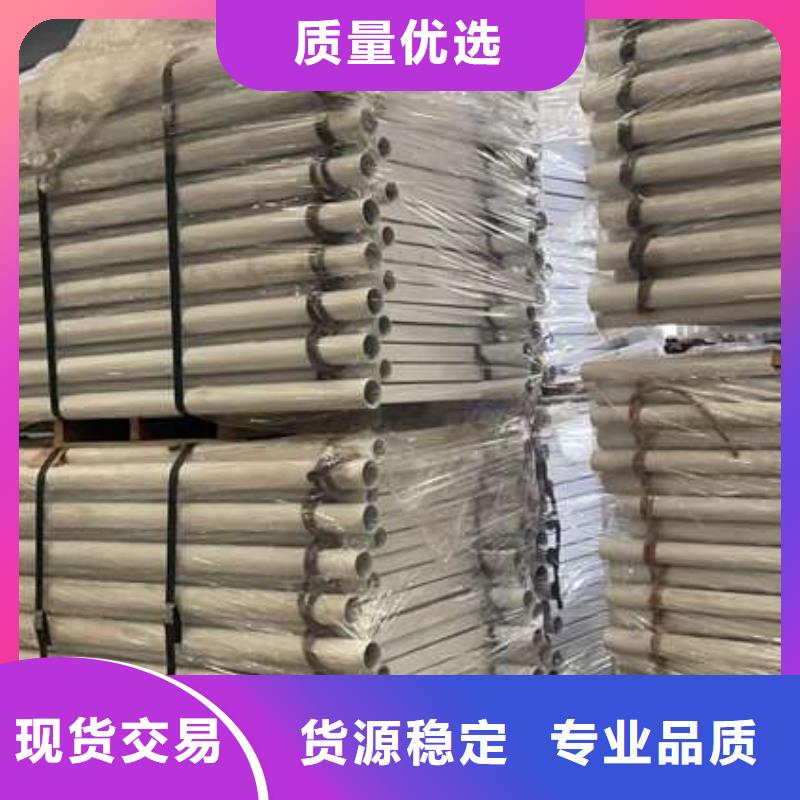 人行道護(hù)欄高質(zhì)量高信譽(yù)