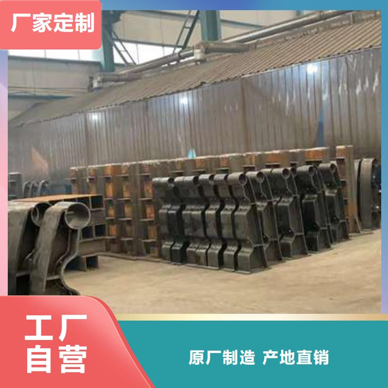 #景觀護(hù)欄#-質(zhì)優(yōu)價廉