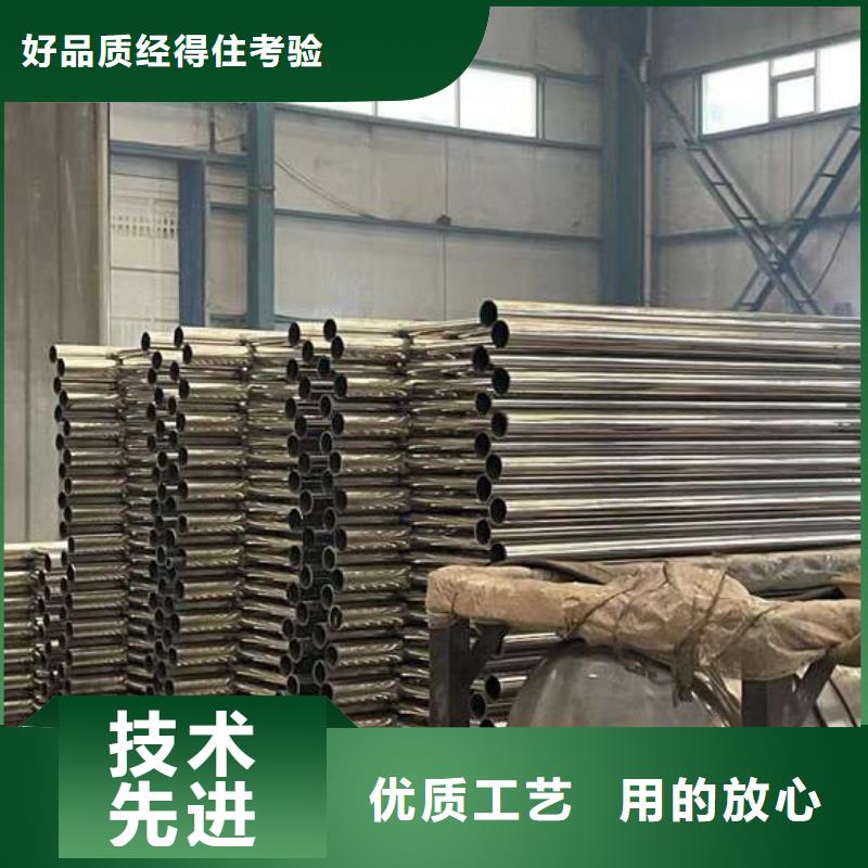  人行道护栏源头采购