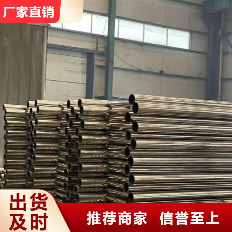 人行道護(hù)欄鍍鋅管景觀護(hù)欄講信譽(yù)保質(zhì)量
