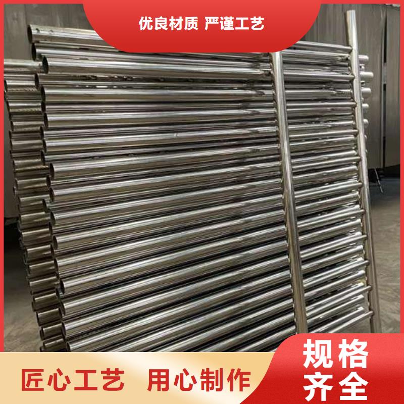 人行道護欄不銹鋼復(fù)合管護欄廠海量貨源