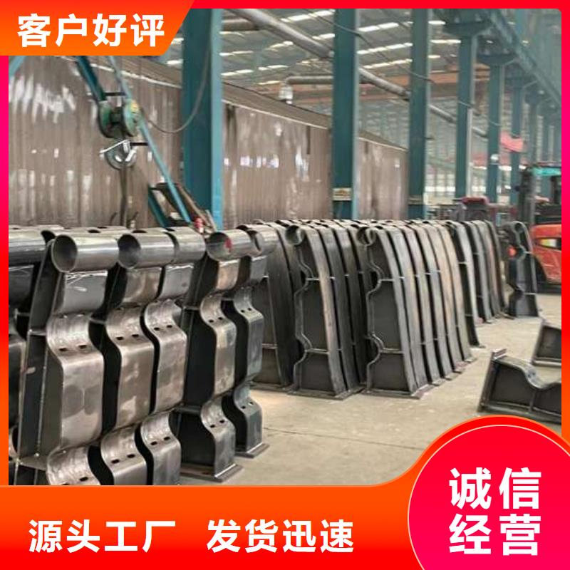人行道護欄不銹鋼復(fù)合管護欄廠海量貨源