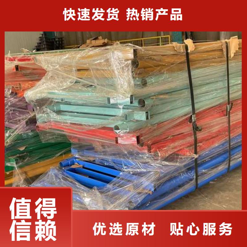 人行道護欄【景觀】護欄直銷廠家