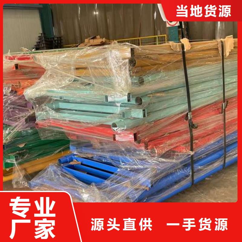 人行道護欄不銹鋼復(fù)合管護欄廠海量貨源