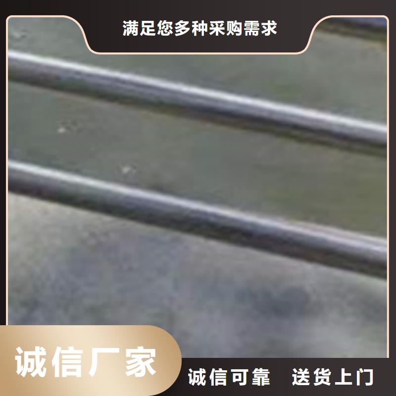  護(hù)欄購(gòu)買的是放心