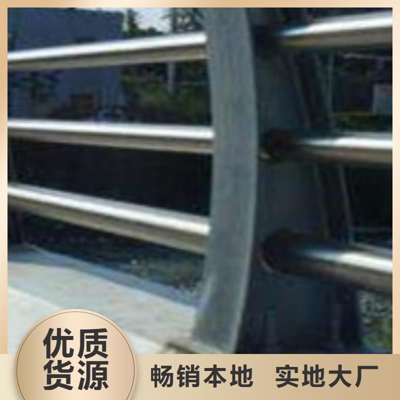 護欄海量貨源