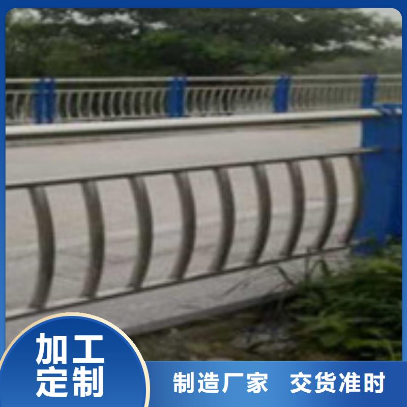 护栏产地批发