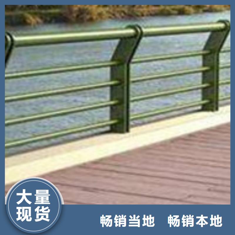  护栏现货批发