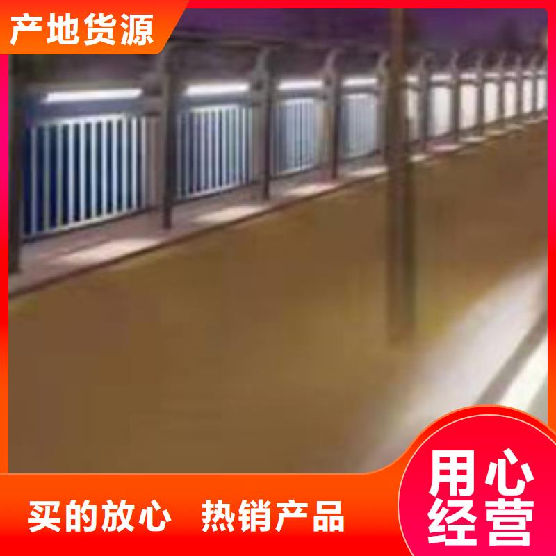  护栏工厂直销