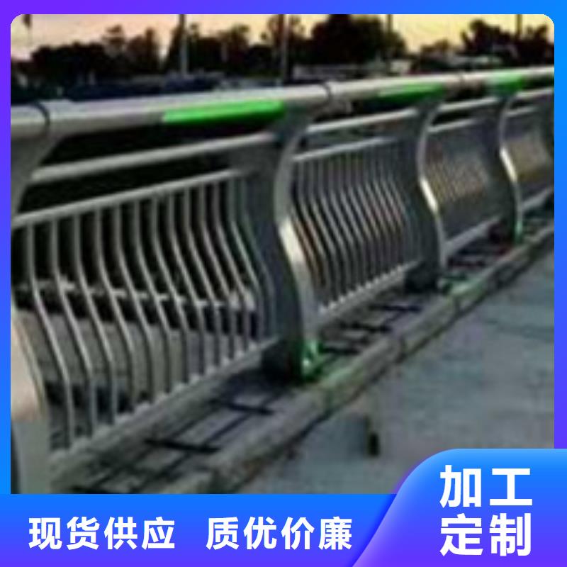 定做钢结构防撞护栏的公司