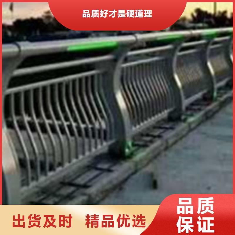  护栏免费安装