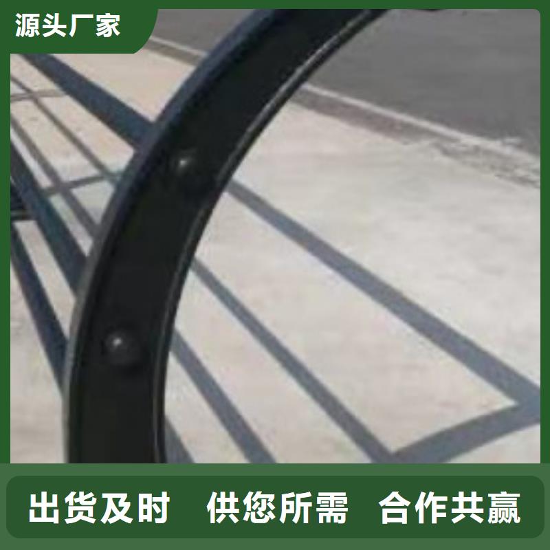 護(hù)欄大量現(xiàn)貨供應(yīng)