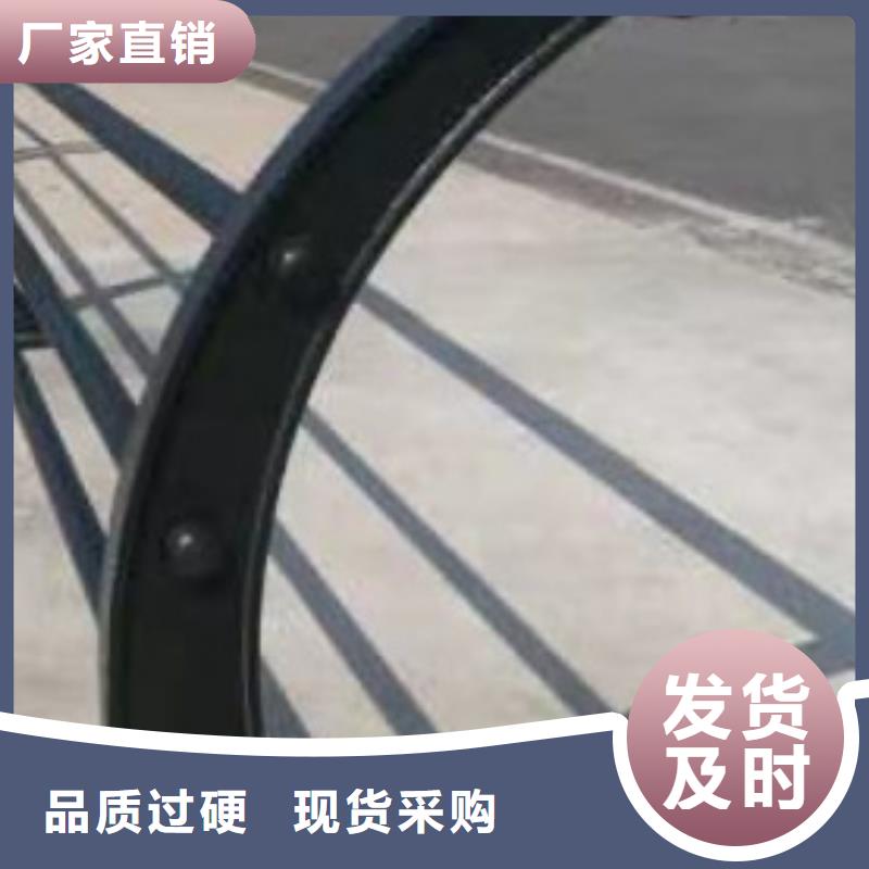 護(hù)欄河道防撞欄桿免費寄樣