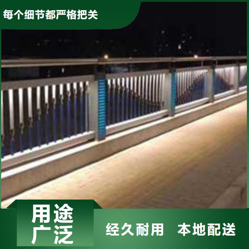 護(hù)欄大量現(xiàn)貨供應(yīng)