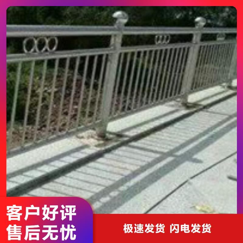 #道路景观护栏#欢迎访问