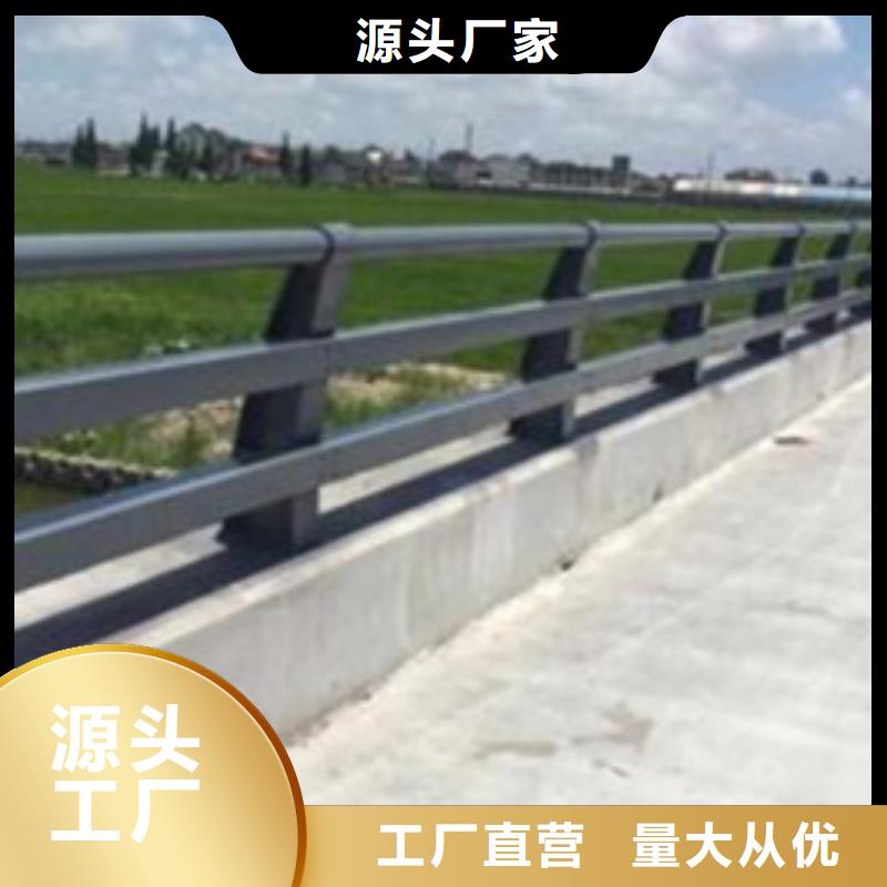 防撞不銹鋼復(fù)合管護(hù)欄批發(fā)價格