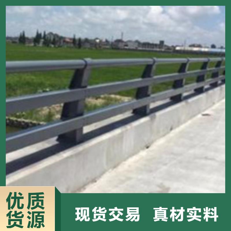 护栏厂家批发价