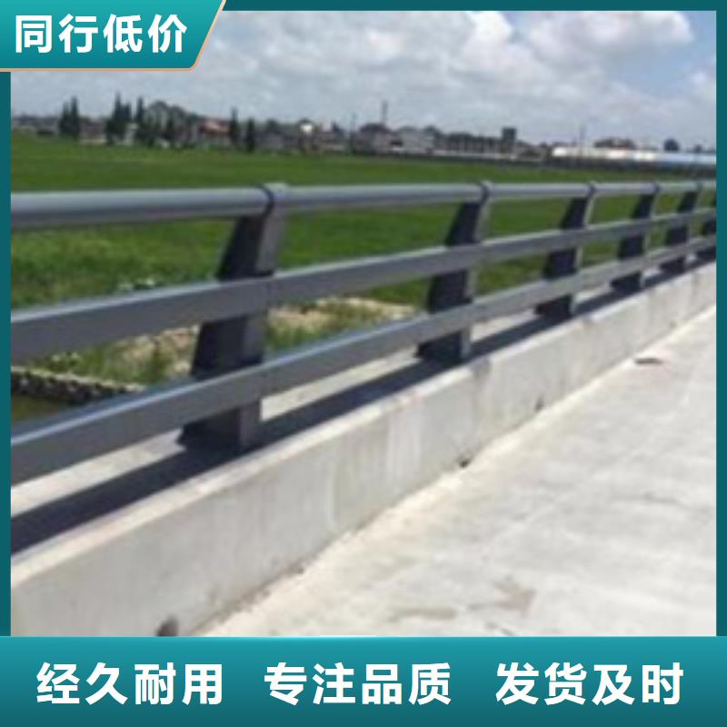 护栏放心得选择