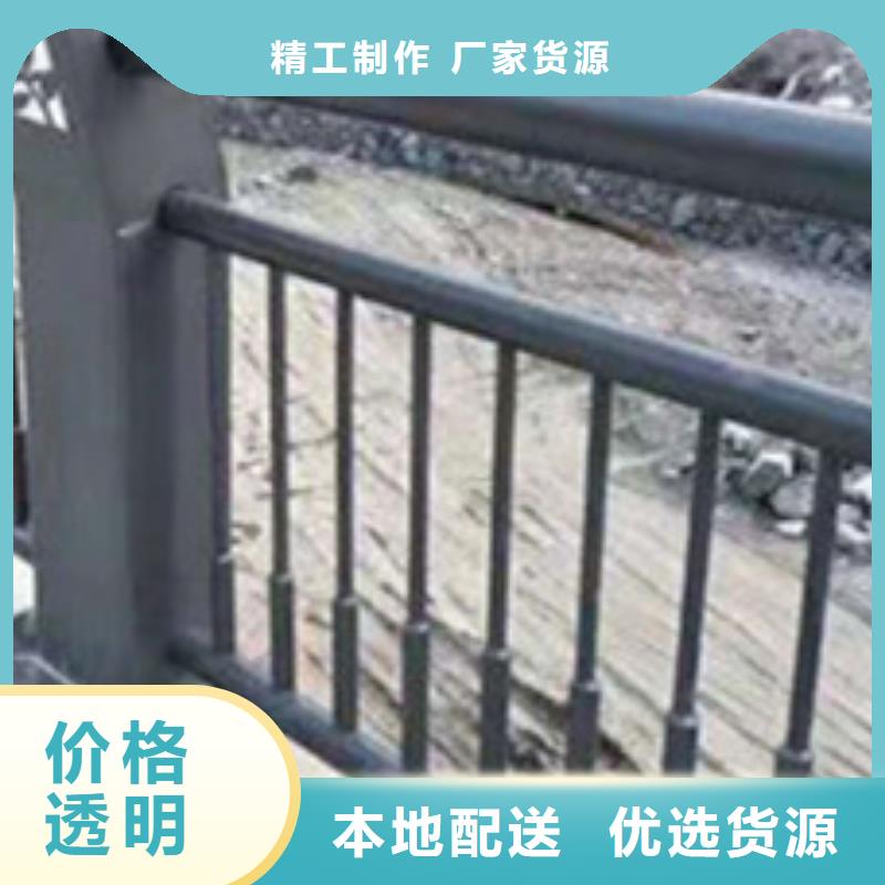 護欄【鋁合金護欄】全品類現(xiàn)貨