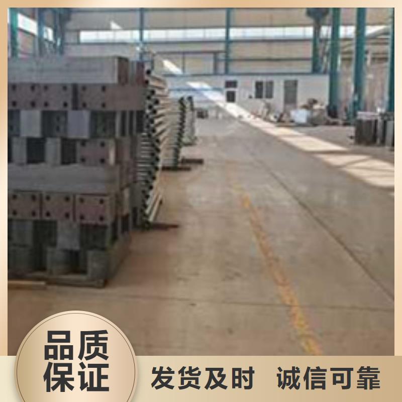 护栏,不锈钢碳素钢复合管厂发货迅速