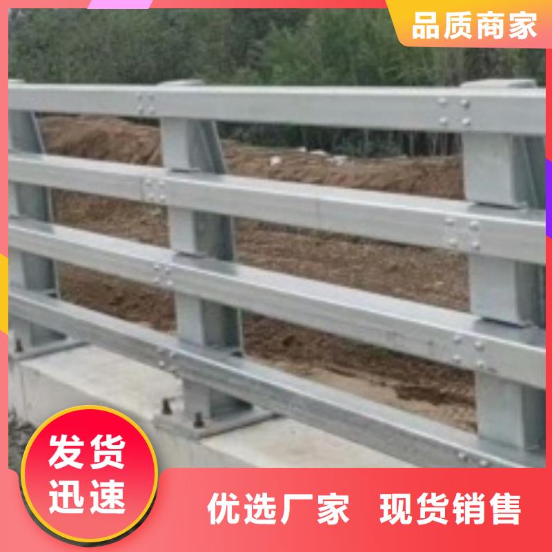  护栏免费安装