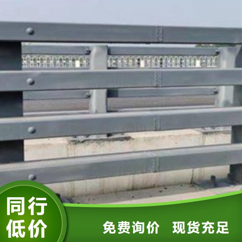 护栏厂家