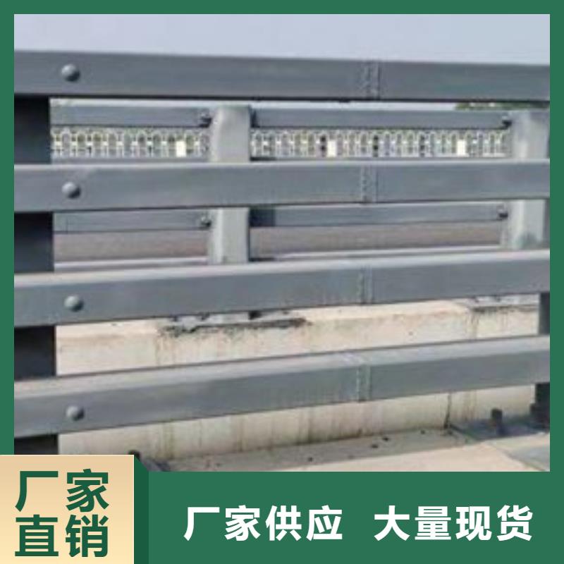 護(hù)欄【交通護(hù)欄】經(jīng)驗豐富質(zhì)量放心