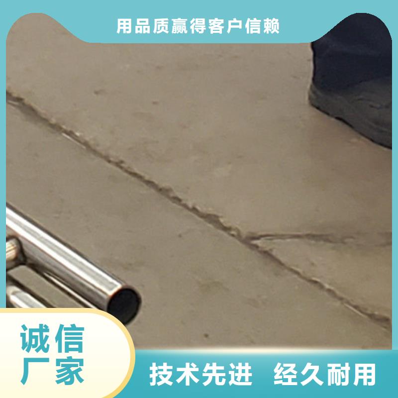护栏诚信商家