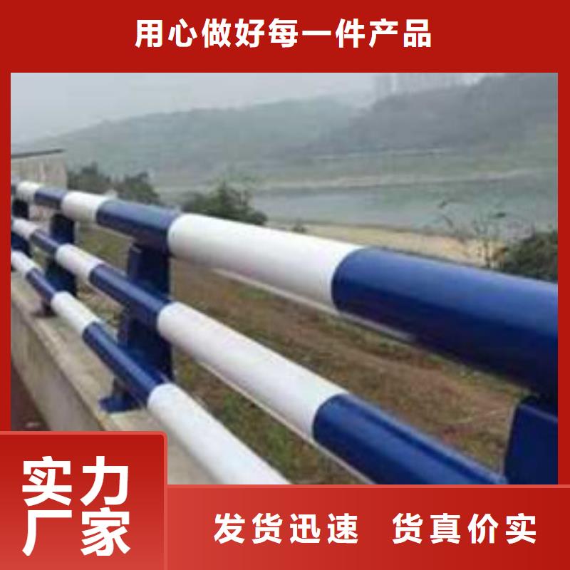 護(hù)欄保障產(chǎn)品質(zhì)量