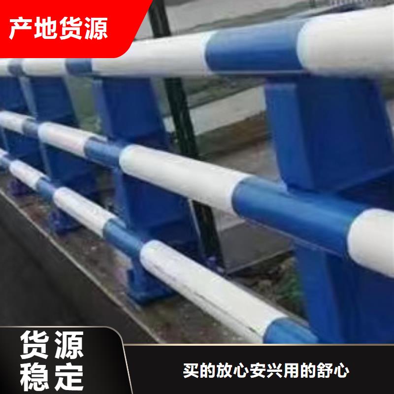 橋梁鋼制防撞護欄廠家送貨及時
