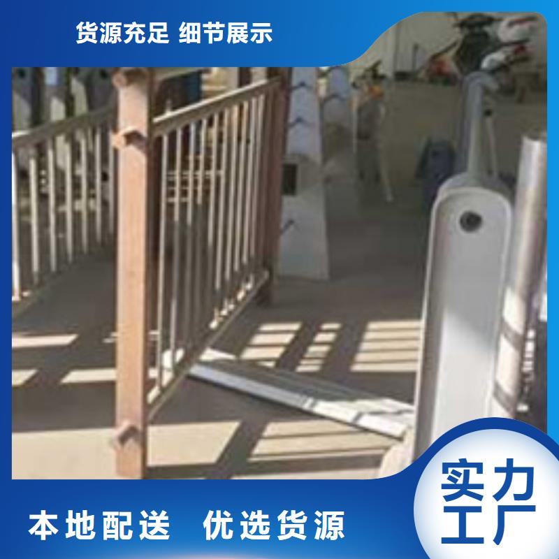 護(hù)欄-不銹鋼碳素鋼復(fù)合管廠廠家直銷(xiāo)規(guī)格多樣
