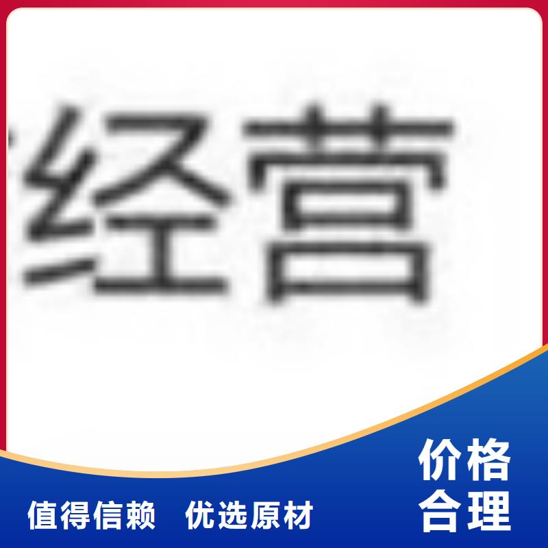  护栏买的放心