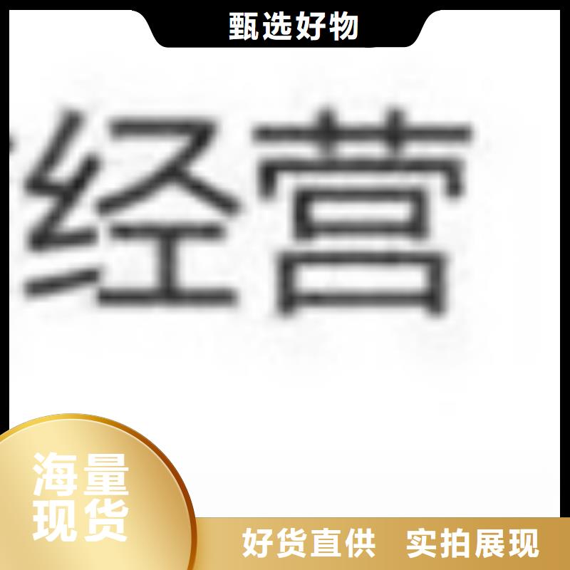  护栏大量现货供应