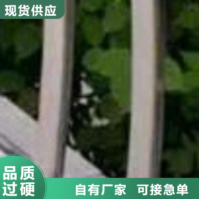 護(hù)欄現(xiàn)貨快速采購