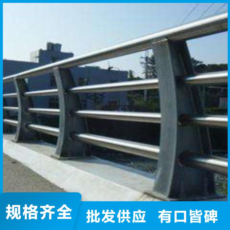 護欄同行低價