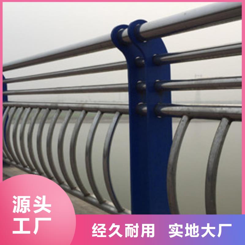  護(hù)欄海量庫存