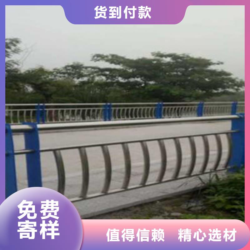 護(hù)欄橋梁鋼護(hù)欄廠誠信商家